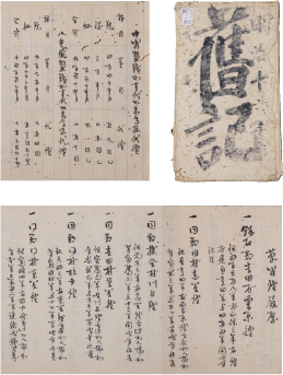 明治十六年旧記 1883（明治16）年