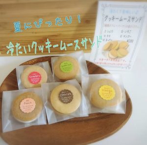 にわとりさんは考えた 株式会社田部